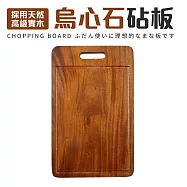全板烏心石原木砧板-大42x27x2.2cm(全實木非拼板)