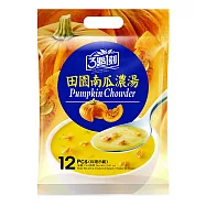 【3點1刻】田園南瓜濃湯(12入/袋)