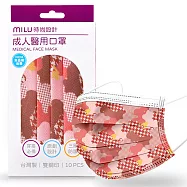 MILU玩美設計 成人醫用口罩 時尚口罩/粉紅佳人 10入裝 MIT 台灣製 雙鋼印 千鳥格 迷彩 經典流行好穿搭 設計師原創