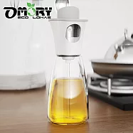 【OMORY】按壓式霧化噴油瓶180ML- 氣質灰