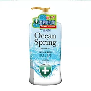 【雪芙蘭】海洋活泉沐浴乳 1000g 《海藻/抗菌》