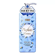 【水平衡】香水潤護髮乳700g 浪漫小確幸