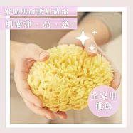 《雪文洋行》希臘天然羊毛絲身體海綿【恰好款】