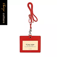 珠友 可調雙層證件套繩組(橫式)/識別證件套/悠遊卡套 03.紅