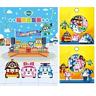 救援小英雄-波力 貼紙收集冊+貼紙