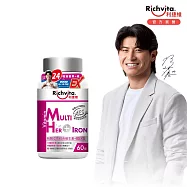 【Richvita利捷維】有酵女性綜合維生素60錠 +鐵EX錠
