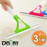 【OMORY】玻璃清潔噴霧刮水器- 隨機3入(不挑色)