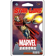 Asmodee艾賜魔袋桌遊 / 漫威傳奇再起英雄包: 星爵英雄包 Marvel Champions: STAR-LORD Hero Pack (中文版)