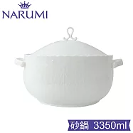 NARUMI Silky White 日本鳴海骨瓷絲路砂鍋含蓋(3350cc)