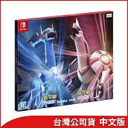 Nintendo Switch遊戲軟體《寶可夢 晶燦鑽石 / 明亮珍珠》雙重包 中文版[台灣公司貨]
