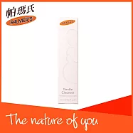 PALMER&rsquo;S帕瑪氏 敏弱肌/孕婦專用溫和清潔洗面乳125ml
