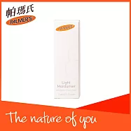 PALMER&rsquo;S帕瑪氏 孕婦及敏弱肌專用清透保濕乳75ml