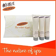 PALMER&rsquo;S帕瑪氏 孕婦及敏弱肌專用三合一旅行組(深層保濕乳+清透保濕乳+洗面乳)