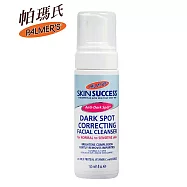 Palmer&rsquo;s帕瑪氏 2W瞬效淡斑潔顏慕絲150ml