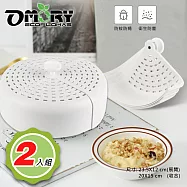 【OMORY】扇形折疊收納 菜飯保鮮食物罩-2入組