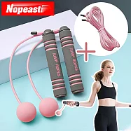 Nopeasti諾比 無繩跳繩/健身運動燃脂 負重繩球兩用/鋼絲跳繩 粉