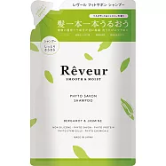 日本芮芙茹 植物性洗髮露 補充包 400ml-柔順亮澤