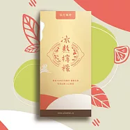 【田月桑時】冰熬檸檬