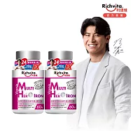 【Richvita利捷維】有酵維生素60錠 +鐵EX錠(女性)X2