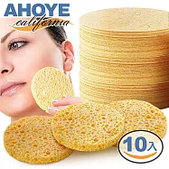 【Ahoye】天然木漿洗臉海綿 10入 卸妝棉 海棉