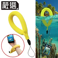 嚴選 GoPro浮力手環/防沉手腕帶/潛水/防水相機/手機浮力帶 黃