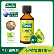 星期四農莊茶樹精油100% 50ml