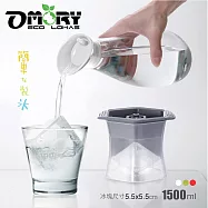 【OMORY】SUMMER清涼一夏!方形大冰角模 贈企鵝冷水壺(1.5L - 不挑色) 灰色