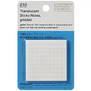 STALOGY 半透明便利貼方格- 50mm