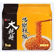 【維力】- 大乾麵地獄辣椒風味(5入/袋)