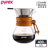 【康寧 Pyrex Caf&eacute; 】耐熱玻璃手沖咖啡壺400ml (附濾網)