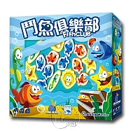 【新天鵝堡桌遊】鬥魚俱樂部