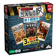 【栢龍玩具】限時解鎖:密室逃脫 第一輯擴充