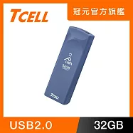 冠元 USB2.0 32GB Push推推隨身碟(普魯士藍)