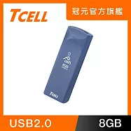 冠元 USB2.0 8GB Push推推隨身碟(普魯士藍)