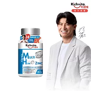 【Richvita利捷維】有酵男性綜合維生素60錠 +鋅EX錠