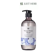 【JustHerb香草集】白玫瑰麝香洗髮精500ml