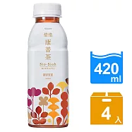 惜惜康普茶-醇厚果香 420ml*4入