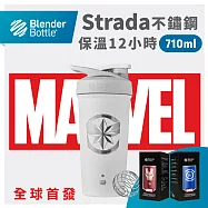 Blender Bottle|Marvel漫威英雄聯名款《Strada系列》不鏽鋼按壓式 原裝進口搖搖杯710ml/24oz 驚奇隊長