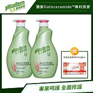 菲蘇德美 女性護潔沐浴乳800gx2 贈女性私密柔濕巾10抽x1