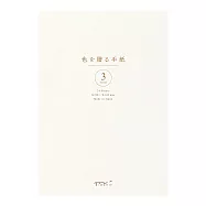 MIDORI 隨心所欲 信紙A5-白