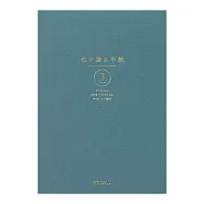 MIDORI 隨心所欲 信紙A5-藍