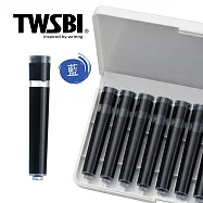 三文堂 TWSBI 墨囊 (10支裝)-藍