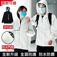 【AMHOME】全家大人小孩飛行旅遊通勤隔離防水拉鍊防疫大面罩可拆防護外套#109906+110119- XS 印花白