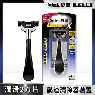 【Schick 舒適牌】烏爪潤 滑刮鬍刀1刀把2刀片