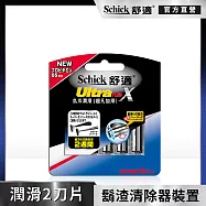 【Schick 舒適牌】烏爪潤 滑刮鬍刀片5入