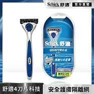 【Schick 舒適牌】創4紀刮鬍1刀把2刀片