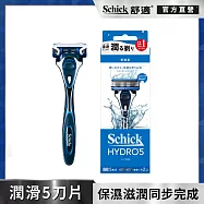 【Schick 舒適牌】水次元5刮鬍刀1刀把2刀片