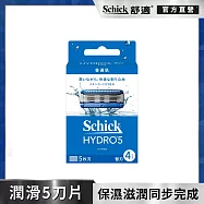 【Schick 舒適牌】水次元5刮鬍刀片4入