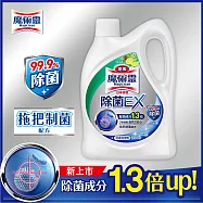 魔術靈 地板除菌EX草本香2000ML