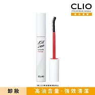 CLIO珂莉奧 絕色玩美睫毛膏卸除液